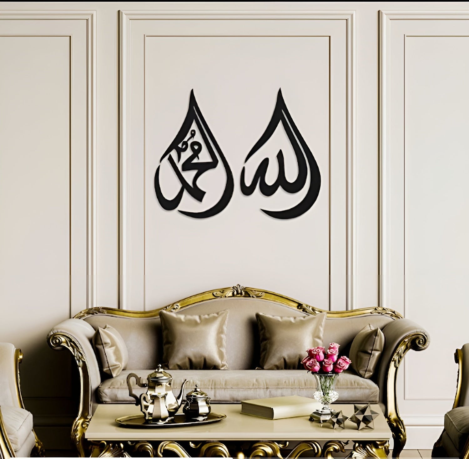 Islamic Calligraphy