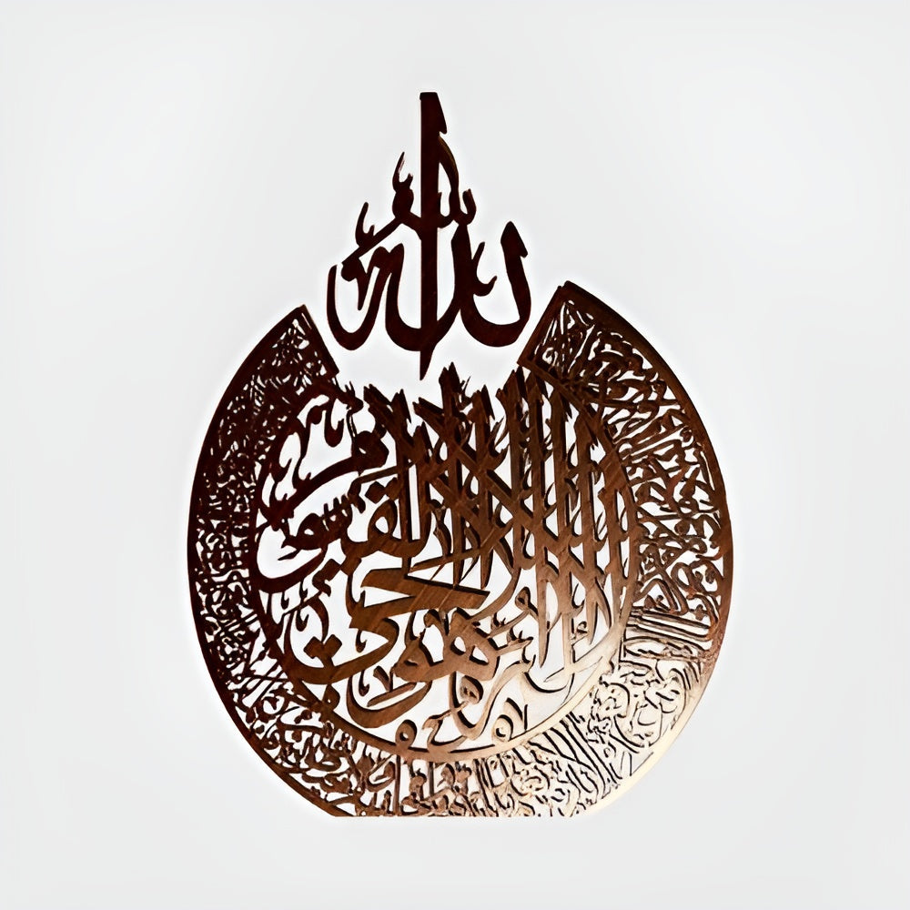 ISLAMIC CALLIGRAPHY-AYAT-UL-KURSI zenwalls