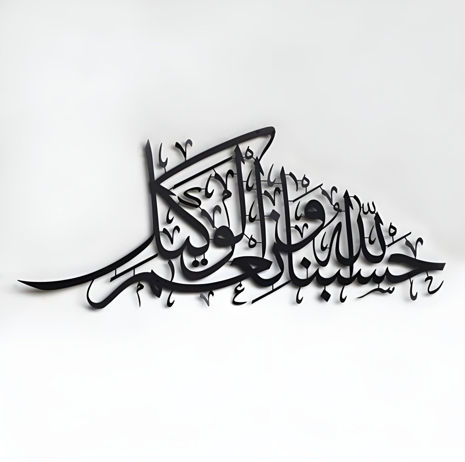 ISLAMIC CALIGRAPHY-Hasbunallah Wa Nimal Wakeel zenwalls