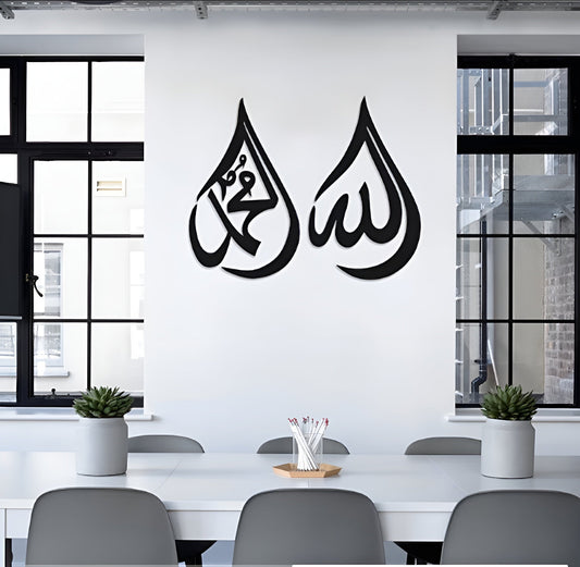 ISLAMIC CALIGRAPHY zenwalls