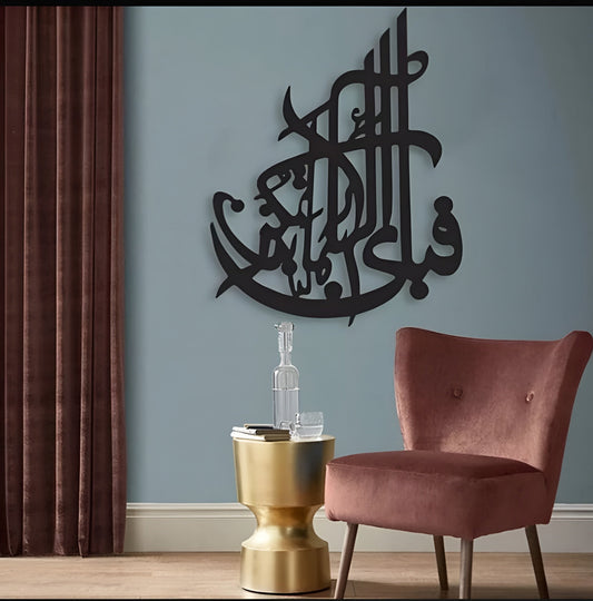 ISLAMIC CALIGRAPHY zenwalls