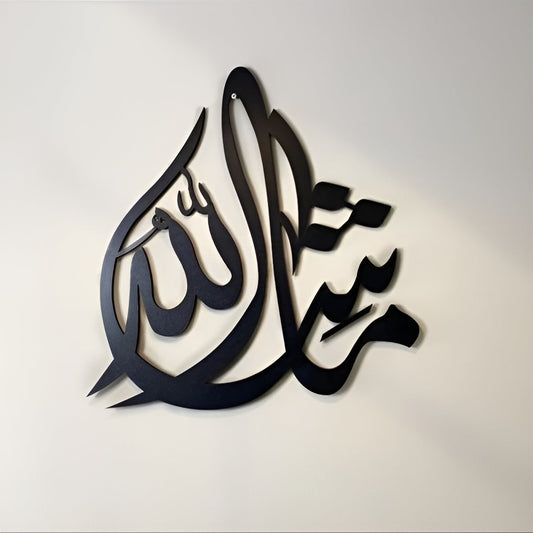 Mashallah Islamic Wall Art zenwalls