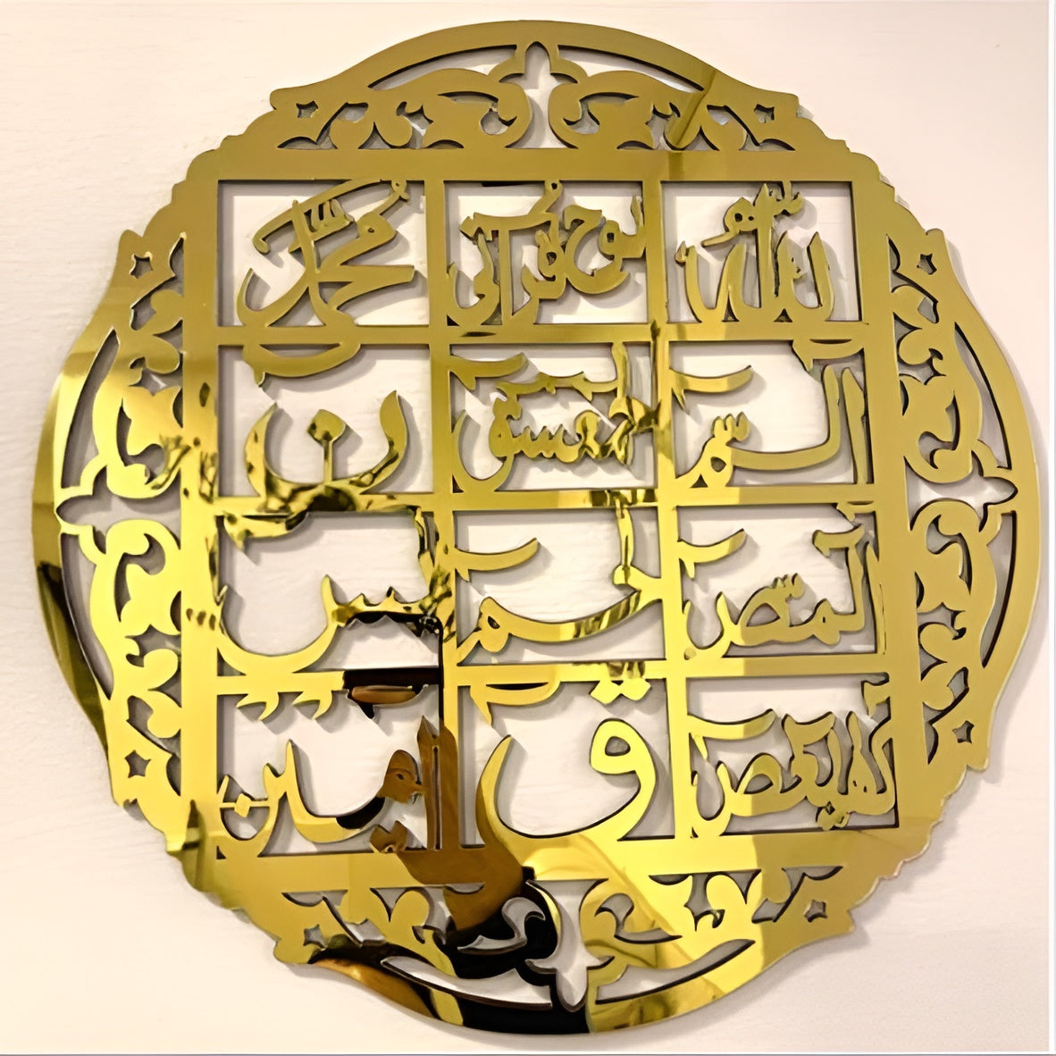 Premium Acrylic calligraphy Loh e Qurani zenwalls