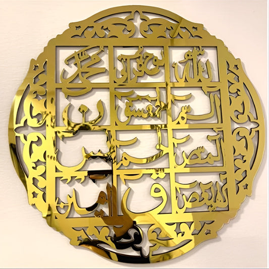 Premium Acrylic calligraphy Loh e Qurani zenwalls