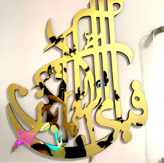 ISLAMIC CALIGRAPHY zenwalls