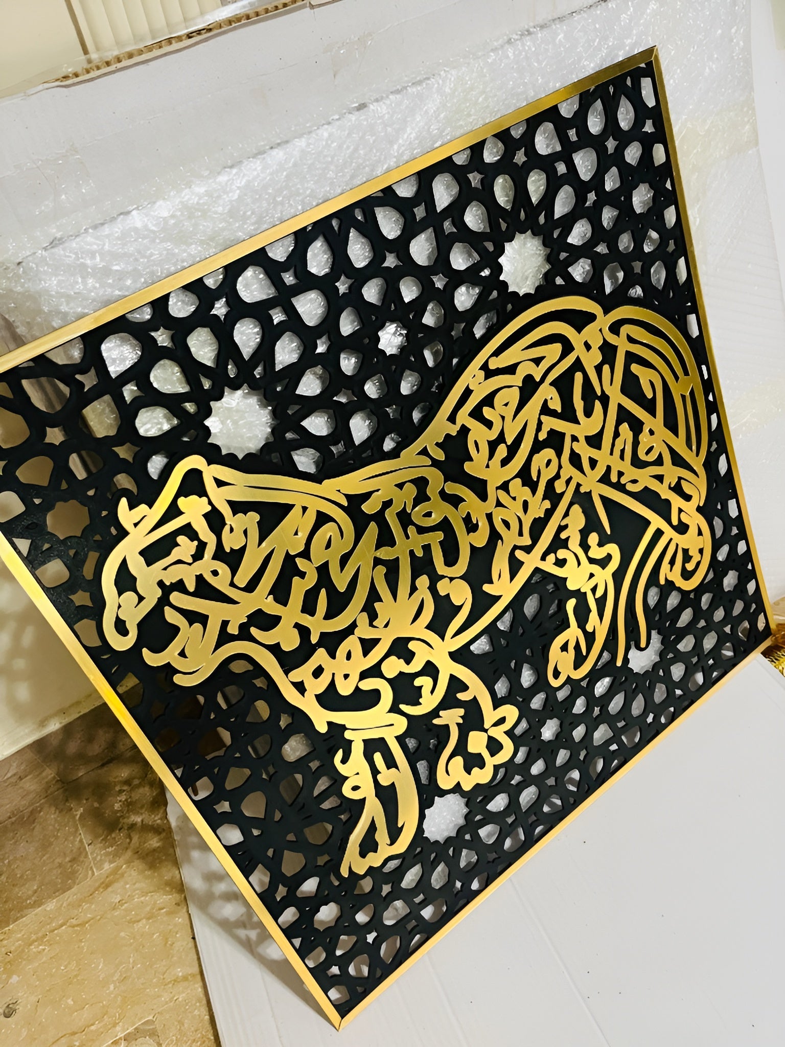NAD-E-Ali Islamic Calligraphy zenwalls