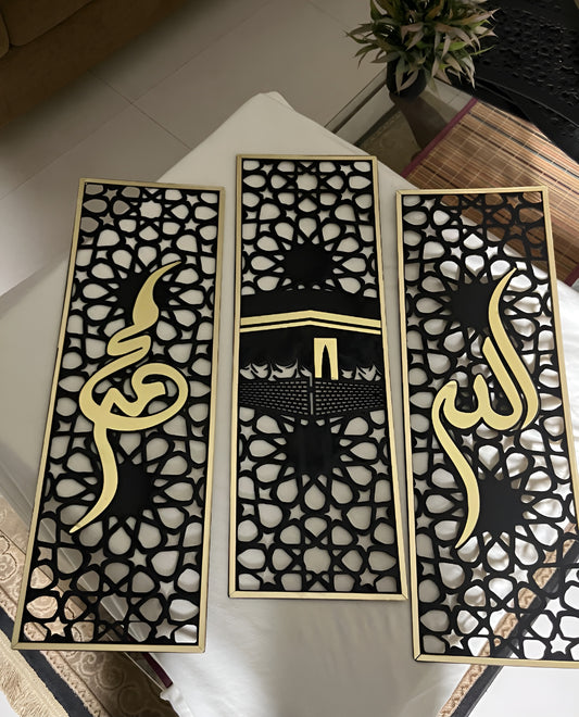 Set of 3 Islamic Wall Sceneries – Allah, Muhammad (SAW), and Kaaba Frame Decor for Home Islamic Calligraphy & Office zenwalls