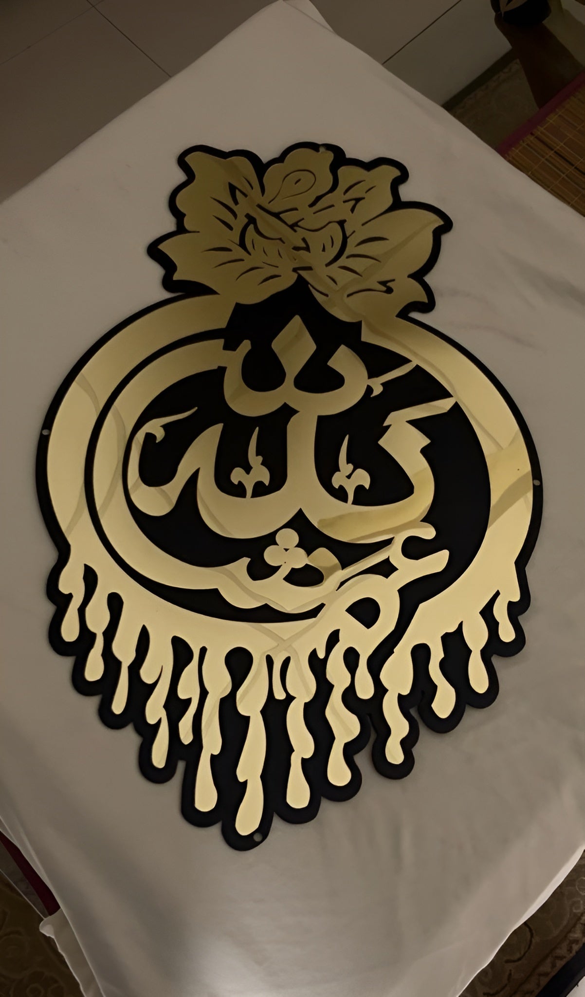 Ma Sha Allah Islamic Calligraphy zenwalls