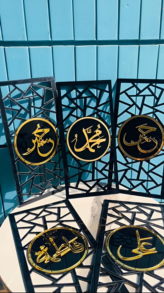 Set of 5 Ahl al-Bayt names Islamic Calligraphy. zenwalls