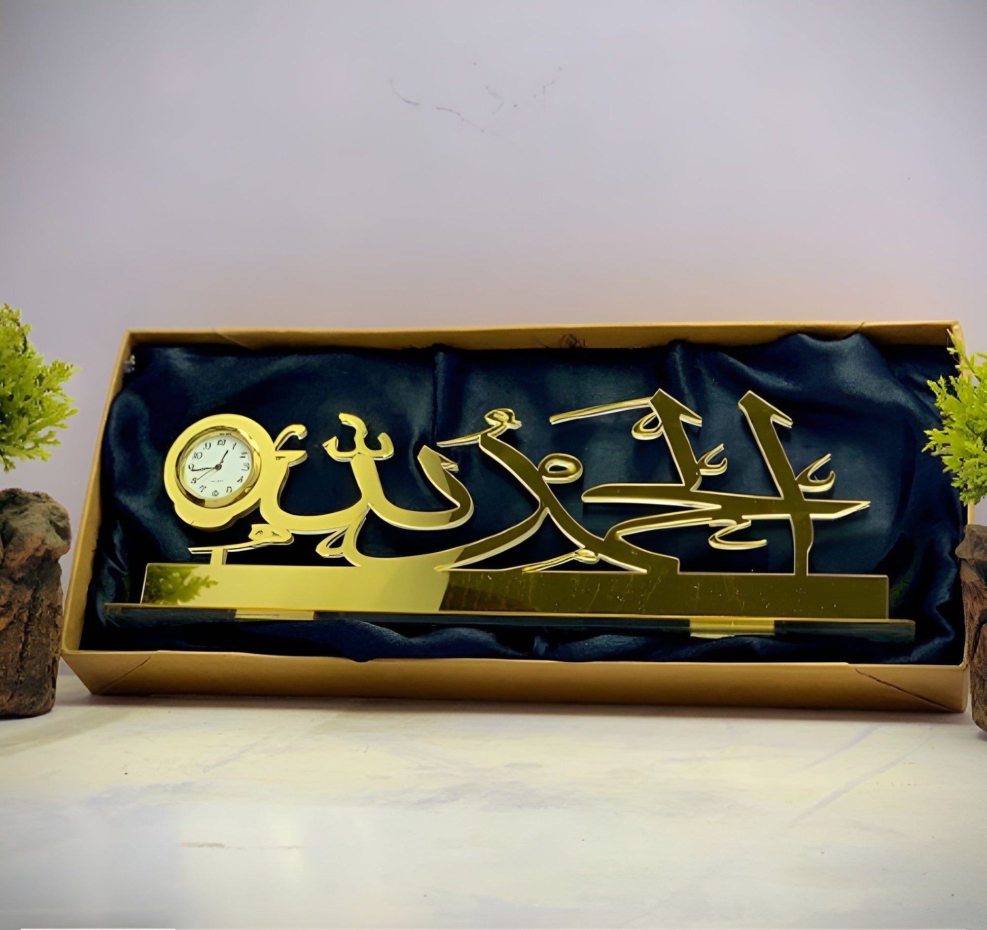 ISLAMIC CALIGRAPHY WALL CLOCK zenwalls