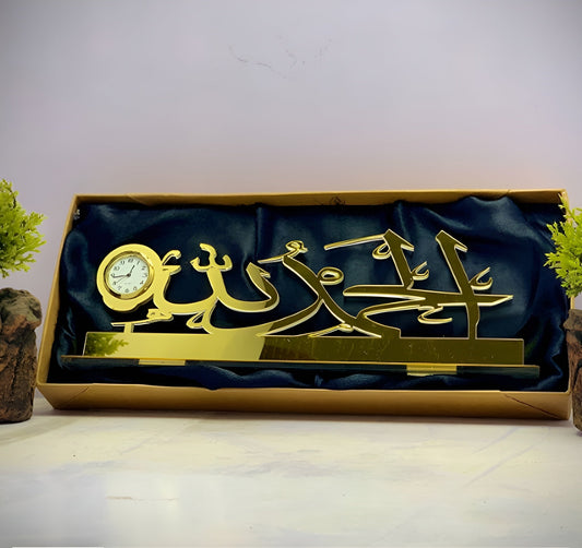 ISLAMIC CALIGRAPHY WALL CLOCK zenwalls