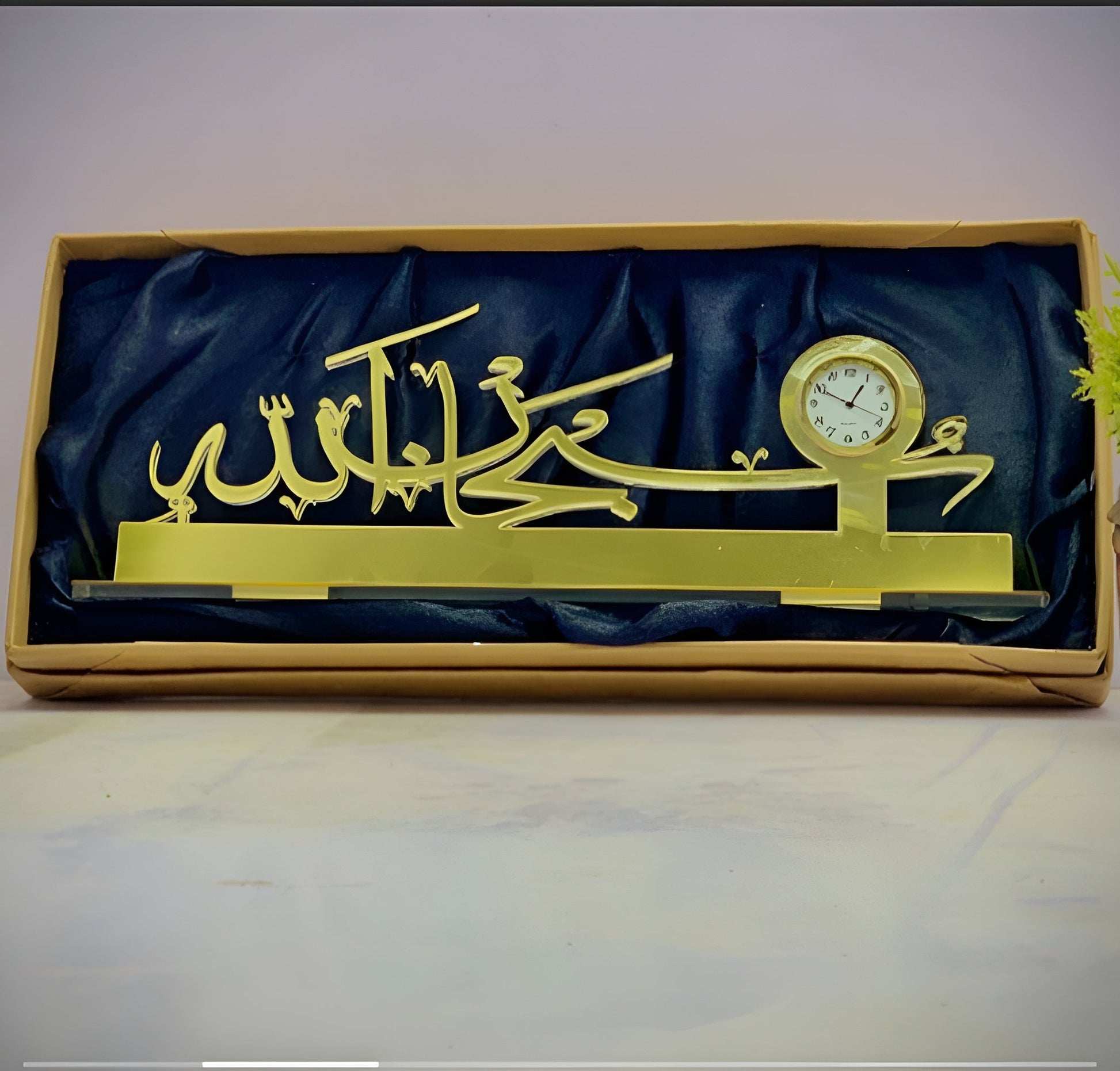 ISLAMIC CALIGRAPHY WALL CLOCK zenwalls