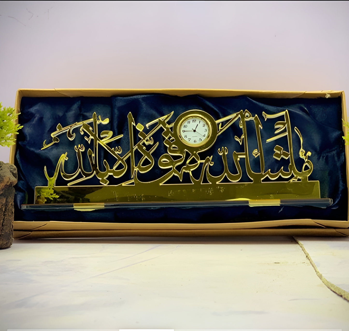 ISLAMIC CALIGRAPHY WALL CLOCK zenwalls