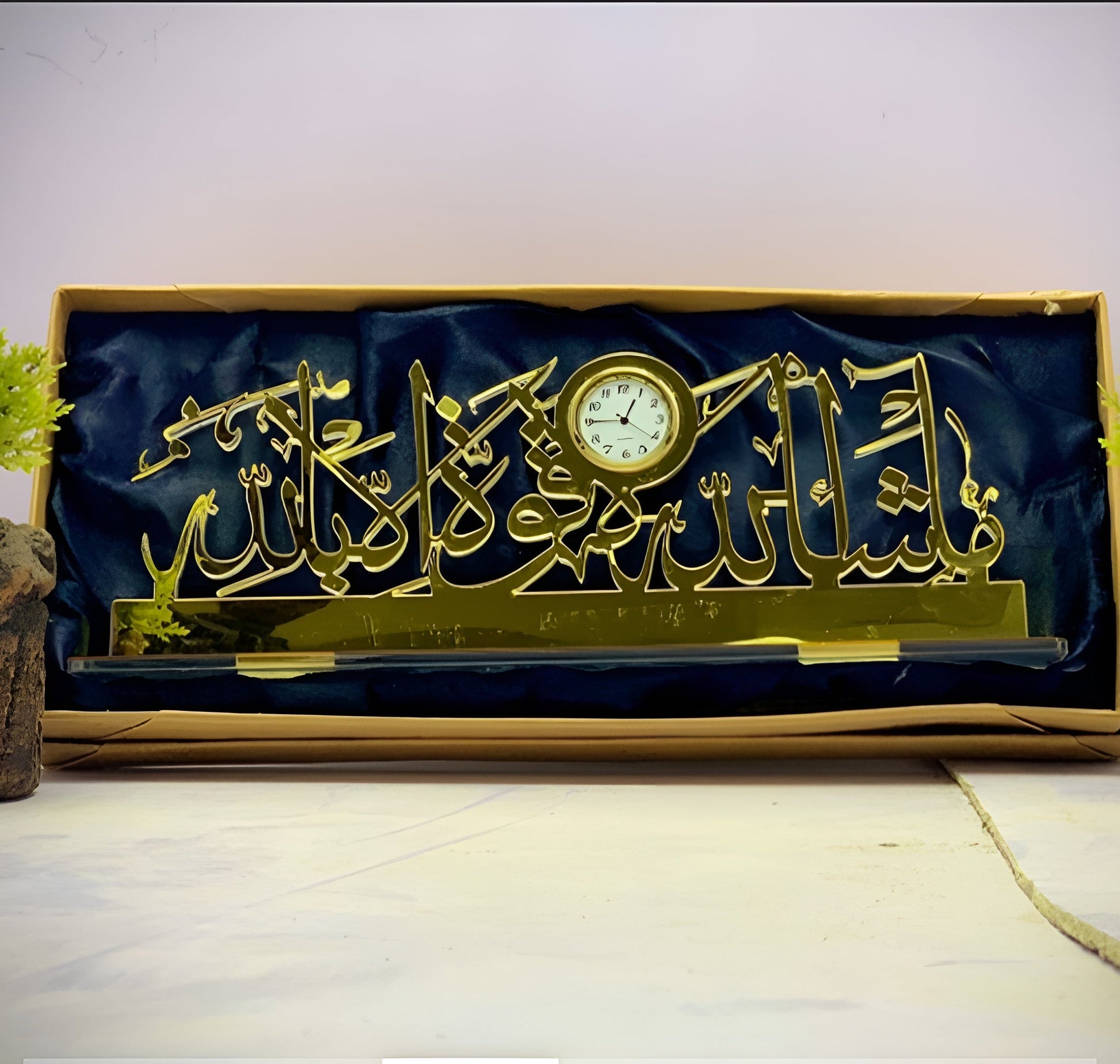 ISLAMIC CALIGRAPHY WALL CLOCK zenwalls