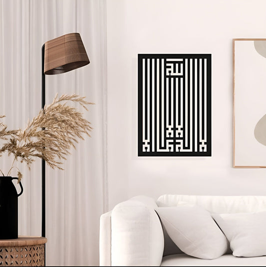 ISLAMIC CALIGRAPHY zenwalls