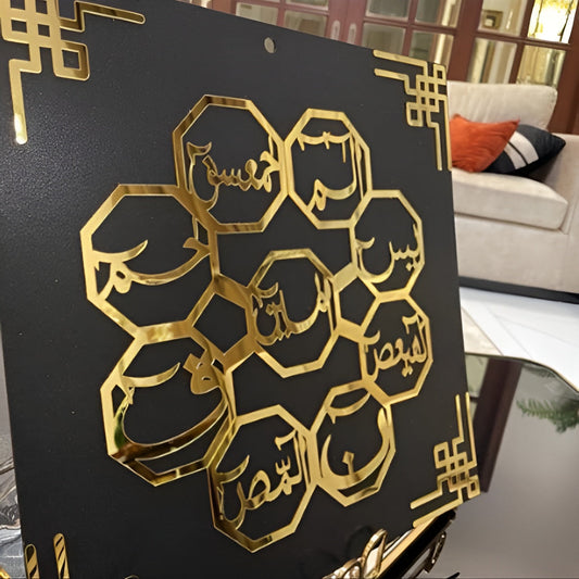LOH E Qurani Luxury Wall Hanging zenwalls