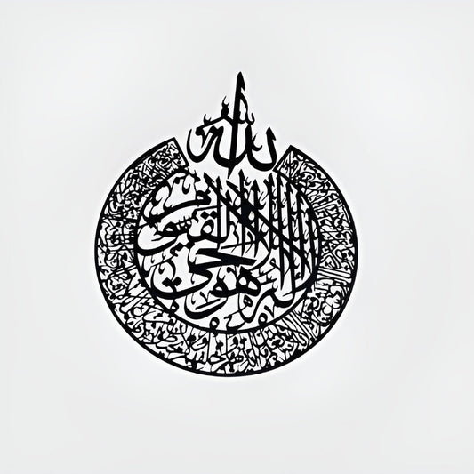 ISLAMIC CALLIGRAPHY-AYAT-UL-KURSI zenwalls