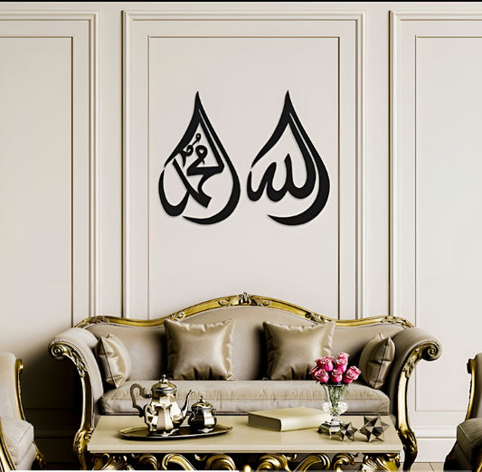 ISLAMIC CALIGRAPHY zenwalls