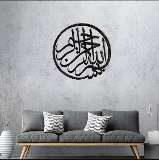 Islamic Calligraphy zenwalls