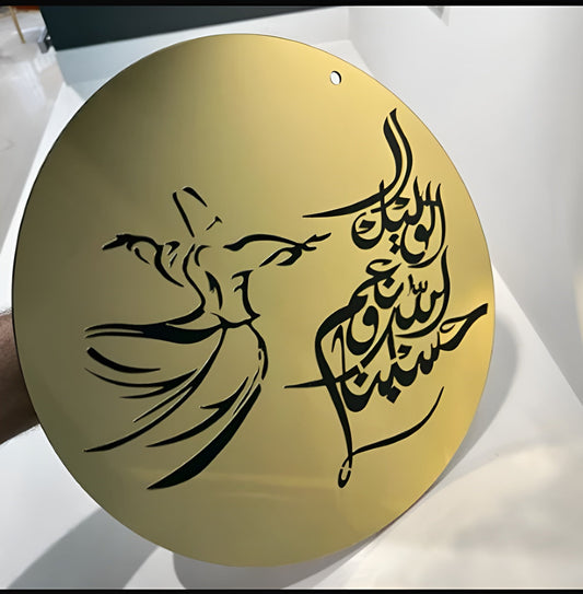 Turkish Islamic Calligraphy zenwalls