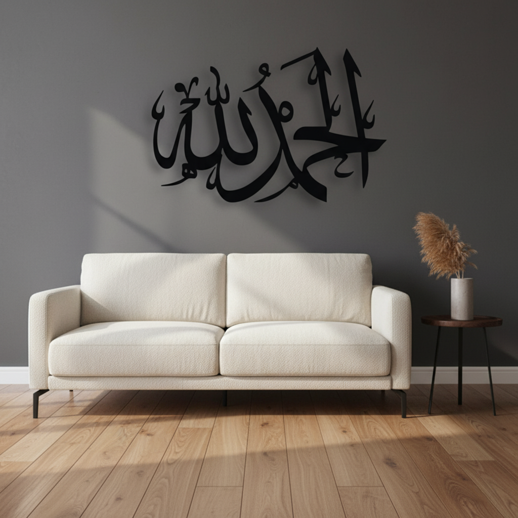 Alhamdulillah Islamic Calligraphy zenwalls